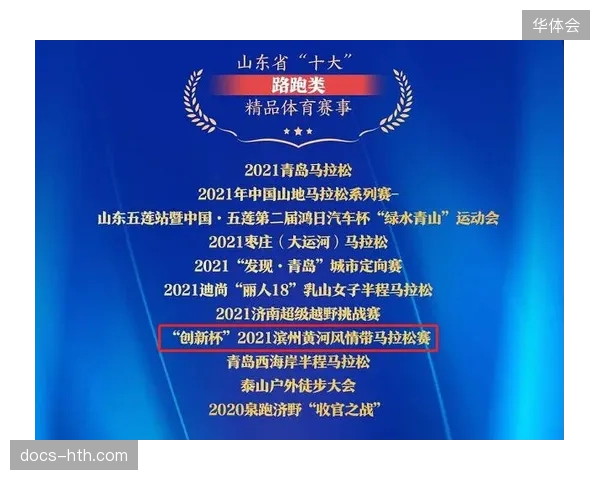 体育赛事内容运营标准需剔除未经授权的医疗服务直播流程