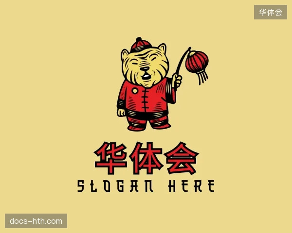纵览华体会官方