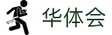 华体会（中国） · 品质观赛官方选择